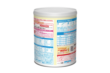 明治ほほえみ 780g ×1缶【埼玉県 春日部市 明治 粉ミルク 0歳 1歳 ベビー用品 出産祝い 赤ちゃん 子育て】(CZ011)