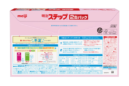 【定期便】毎月お届け！明治ステップ 2缶パック（800g×2缶）3回セット【埼玉県　春日部市　3ヶ月定期便　明治　粉ミルク　フォローアップミルク　ベビー用品　赤ちゃん　子育て】（CZ014）