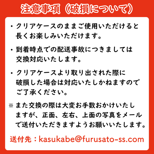 AJ066-1 プリザーブドフラワーアレンジ【ミニョン/イエロー】春日部市 シュガーパイン