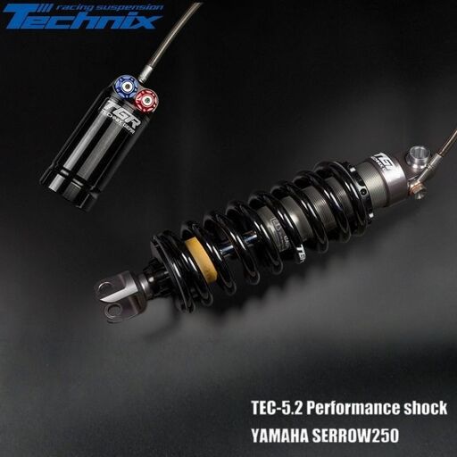BR005-1 TGR パフォーマンスショック TEC-5.2 for セロー250（2005年～2020年式）
