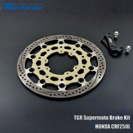 BR010-1 TGR スパーモトブレーキ KIT for CRF250L