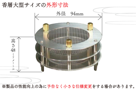 BQ002-1　灰を使わない線香立て「ストレイタム香層（こうぞう）大型」
