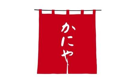 ケンキ 12個 | カステラ カステラ