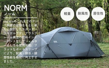 muraco NORM 2P テント グレー muraco ムラコ NORM 2P GREY ノーム