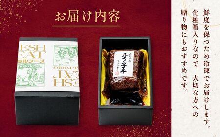 山形県産 手ノ子牛 ローストビーフ 400g | ローストビーフ