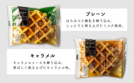 ベルギーワッフル コンビ30個 | スイーツ ワッフル