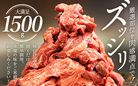 牛ハラミスライス 1.5kg | 焼肉 ハラミ