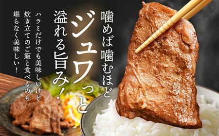 牛ハラミスライス 1.5kg | 焼肉 ハラミ