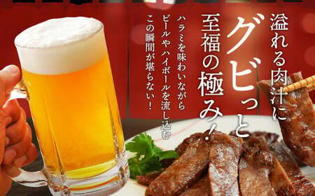 牛ハラミスライス 1.5kg | 焼肉 ハラミ