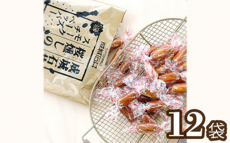 成城石井 桜燻しのスモークチーズ ペッパー 165g×12袋 1980g | チーズ