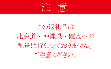 予約受付 おせち 限定30個 二段重 令和7年 2025年 年内配送 おせち料理 おせち料理2025 おせち予約 洋風 和風 和洋折衷 豪華 冷蔵 お正月 家族 DCF 埼玉県 羽生市