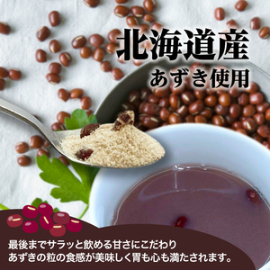 おしるこ 16食 北海道産 小豆 あずき フリーズドライ インスタント スープ 小分け 使い切り アミュード