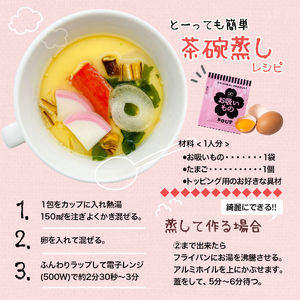 みそ汁3種 スープ4種 全7種 全35食 みそ汁 インスタント 小分け わかめ あさり しじみ スープ オニオン 中華 お吸いもの 即席 味噌汁 使い切り 粉末 常温保管 常備食 防災 簡単調理 常温 時短 お弁当 アミュード 埼玉県 羽生市