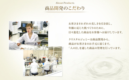 クリスタルジェミー ジェミーネフェルタリ つやリンクルエッセンス 30mL 1本 化粧品 美容液 基礎化粧品 スキンケア 美白 保湿 潤い ハリ ツヤ レチノール 埼玉県 羽生市