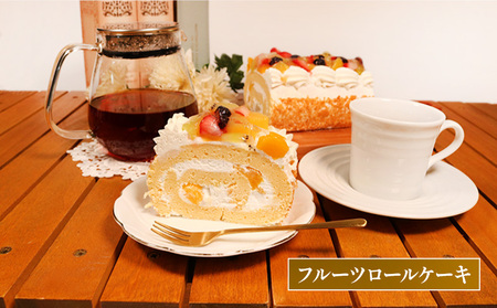 定期便 毎月変わる ケーキ 3回 イチゴ オレンジ タルト フルーツ ロールケーキ 5号 2ホール 16cm 1本 ケーキバラエティ定期便 果物 手作り 冷凍 熟成 ケーキ チーズ リンゴ スイーツ デザート お菓子 洋菓子 濃厚 父の日 母の日ギフト 誕生日 内祝い 贈り物 お祝い 記念 ウィンズアーク 埼玉県 羽生市