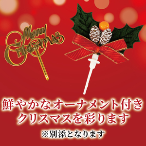 予約受付 いちご ショートケーキ クリスマスケーキ クリスマス 手作り 北海道産 生クリーム 国産 苺 冷凍 熟成 ケーキ スイーツ デザート お菓子 洋菓子 濃厚 取り寄せ ギフト 誕生日 内祝い 贈り物 お祝い 記念 ウィンズアーク 埼玉県 羽生市 ( ｸﾘｽﾏｽｹｰｷ ｸﾘｽﾏｽｹｰｷ ｸﾘｽﾏｽｹｰｷ ｸﾘｽﾏｽｹｰｷ ｸﾘｽﾏｽｹｰｷ ｸﾘｽﾏｽｹｰｷ ｸﾘｽﾏｽｹｰｷ ｸﾘｽﾏｽｹｰｷ ｸﾘｽﾏｽｹｰｷ ｸﾘｽﾏｽｹｰｷ ｸﾘｽﾏｽｹｰｷ ｸﾘｽﾏｽｹｰｷ ｸﾘｽﾏｽｹｰｷ ｸﾘｽﾏｽｹｰｷ ｸﾘｽﾏｽｹｰｷ ｸﾘｽﾏｽｹｰｷ ｸﾘｽﾏｽｹｰｷ ｸﾘｽﾏｽｹｰｷ ｸﾘｽﾏｽｹｰｷ ｸﾘｽﾏｽｹｰｷ ｸﾘｽﾏｽｹｰｷ ｸﾘｽﾏｽｸｸﾘｽﾏｽｹｰｷ ﾘｸﾘｽﾏｽｹｰｷ ｸﾘｽﾏｽｹｰｷ ｸﾘｽﾏｽｹｰｷ ｸﾘｽﾏｽｹｰｷ ｸﾘｽﾏｽｹｰｷ ｸﾘｽﾏｽｹｰｷ ｸﾘｽﾏｽｹｰｷ ｸﾘｽﾏｽｹｰｷ ｸﾘｽﾏｽｹｰｷ ｸﾘｽﾏｽｹｰｷ ｸﾘｽﾏｽｹｰｷ ｸﾘｽﾏｽｹｰｷ ｸﾘｽﾏｽｹｰｷ ｸﾘｽﾏｽｹｰｷ ｸﾘｽﾏｽｹｰｷ ｸﾘｽﾏｽｹｰｷ ｸﾘｽﾏｽｹｰｷ ｸﾘｽﾏｽｹｰｷ ｸﾘｽﾏｽｹｰｷ ｸﾘｽﾏｽｹｰｷ ｸﾘｽﾏｽｹｰｷ ｸﾘｽﾏｽｹｰｷ ｸﾘｽﾏｽｹｰｷ ｸﾘｽﾏｽｹｰｷ ｸﾘｽﾏｽｹｰｷ ｸﾘｽﾏｽｹｰｷ ｸﾘｽﾏｽｹｰｷ ｸﾘｽﾏｽｹｰｷ ｸﾘｽﾏｽｹｰｷ ｸﾘｽﾏｽｹｰｷ ｸﾘｽﾏｽｹｰｷ ｸﾘｽﾏｽｹｰｷ ｸﾘｽﾏｽｹｰｷ ｸﾘｽﾏｽｹｰｷ ｸﾘｽﾏｽｹｰｷ ｸﾘｽﾏｽｹｰｷ ｸﾘｽﾏｽｹｰｷ ｸﾘｽﾏｽｹｰｷ ｸﾘｽﾏｽｹｰｷ ｸﾘｽﾏｽｹｰｷ ｸﾘｽﾏｽｹｰｷ ｸﾘｽﾏｽｹｰｷ ｸﾘｽﾏｽｹｰｷ ｸﾘｽﾏｽｹｰｷ ｸﾘｽﾏｽｹｰｷ ｸﾘｽﾏｽｹｰｷ ｸﾘｽﾏｽｹｰｷ ｸﾘｽﾏｽｹｰｷ ｸﾘｽﾏｽｹｰｷ ｸﾘｽﾏｽｹｰｷ ｸﾘｽﾏｽｹｰｷ ｸﾘｽﾏｽｹｰｷ ｸﾘｽﾏｽｹｰｷ ｸﾘｽﾏｽｹｰｷ ｸﾘｽﾏｽｹｰｷ ｸﾘｽﾏｽｹｰｷ ｸﾘｽﾏｽｹｰｷ ｸﾘｽﾏｽｹｰｷ ｸﾘｽﾏｽｹｰｷ ｸﾘｽﾏｽｹｰｷ ｸﾘｽﾏｽｹｰｷ ｸﾘｽﾏｽｹｰｷ )