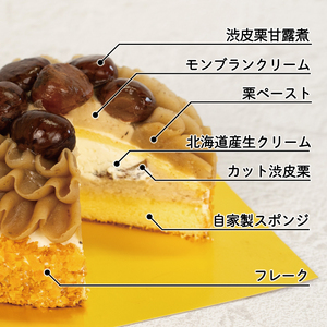 予約受付 クリスマス クリスマスケーキ モンブラン 手作り 栗 クリ 冷凍 熟成 ケーキ スイーツ デザート お菓子 洋菓子 濃厚 父の日 母の日 取り寄せ ギフト 誕生日 内祝い 贈り物 お祝い 記念 ウィンズアーク 埼玉県 羽生市 ( ｸﾘｽﾏｽｹｰｷ ｸﾘｽﾏｽｹｰｷ ｸﾘｽﾏｽｹｰｷ ｸﾘｽﾏｽｹｰｷ ｸﾘｽﾏｽｹｰｷ ｸﾘｽﾏｽｹｰｷ ｸﾘｽﾏｽｹｰｷ ｸﾘｽﾏｽｹｰｷ ｸﾘｽﾏｽｹｰｷ ｸﾘｽﾏｽｹｰｷ ｸﾘｽﾏｽｹｰｷ ｸﾘｽﾏｽｹｰｷ ｸﾘｽﾏｽｹｰｷ ｸﾘｽﾏｽｹｰｷ ｸﾘｽﾏｽｹｰｷ ｸﾘｽﾏｽｹｰｷ ｸﾘｽﾏｽｹｰｷ ｸﾘｽﾏｽｹｰｷ ｸﾘｽﾏｽｹｰｷ ｸﾘｽﾏｽｹｰｷ ｸﾘｽﾏｽｹｰｷ ｸﾘｽﾏｽｹｰｷ ｸﾘｽﾏｽｹｰｷ ｸﾘｽﾏｽｹｰｷ ｸﾘｽﾏｽｹｰｷ ｸﾘｽﾏｽｹｰｷ ｸﾘｽﾏｽｹｰｷ ｸﾘｽﾏｽｹｰｷ ｸﾘｽﾏｽｹｰｷ ｸﾘｽﾏｽｹｰｷ ｸﾘｽﾏｽｹｰｷ ｸﾘｽﾏｽｹｰｷ ｸﾘｽﾏｽｹｰｷ ｸﾘｽﾏｽｹｰｷ ｸﾘｽﾏｽｹｰｷ ｸﾘｽﾏｽｹｰｷ ｸﾘｽﾏｽｹｰｷ ｸﾘｽﾏｽｹｰｷ ｸﾘｽﾏｽｹｰｷ ｸﾘｽﾏｽｹｰｷ ｸﾘｽﾏｽｹｰｷ ｸﾘｽﾏｽｹｰｷ ｸﾘｽﾏｽｹｰｷ ｸﾘｽﾏｽｹｰｷ ｸﾘｽﾏｽｹｰｷ ｸﾘｽﾏｽｹｰｷ ｸﾘｽﾏｽｹｰｷ ｸﾘｽﾏｽｹｰｷ ｸﾘｽﾏｽｹｰｷ ｸﾘｽﾏｽｹｰｷ ｸﾘｽﾏｽｹｰｷ ｸﾘｽﾏｽｹｰｷ ｸﾘｽﾏｽｹｰｷ ｸﾘｽﾏｽｹｰｷ ｸﾘｽﾏｽｹｰｷ ｸﾘｽﾏｽｹｰｷ ｸﾘｽﾏｽｹｰｷ ｸﾘｽﾏｽｹｰｷ ｸﾘｽﾏｽｹｰｷ ｸﾘｽﾏｽｹｰｷ ｸﾘｽﾏｽｹｰｷ ｸﾘｽﾏｽｹｰｷ ｸﾘｽﾏｽｹｰｷ ｸﾘｽﾏｽｹｰｷ ｸﾘｽﾏｽｹｰｷ ｸﾘｽﾏｽｹｰｷ ｸﾘｽﾏｽｹｰｷ ｸﾘｽﾏｽｹｰｷ ｸﾘｽﾏｽｹｰｷ ｸﾘｽﾏｽｹｰｷ ｸﾘｽﾏｽｹｰｷ ｸﾘｽﾏｽｹｰｷ ｸﾘｽﾏｽｹｰｷ ｸﾘｽﾏｽｹｰｷ ｸﾘｽﾏｽｹｰｷ ｸﾘｽﾏｽｹｰｷ ｸﾘｽﾏｽｹｰｷ ｸﾘｽﾏｽｹｰｷ ｸﾘｽﾏｽｹｰｷ ｸﾘｽﾏｽｹｰｷ ｸﾘｽﾏｽｹｰｷ ｸﾘｽﾏｽｹｰｷ ｸﾘｽﾏｽｹｰｷ ｸﾘｽﾏｽｹｰｷ ｸﾘｽﾏｽｹｰｷ ｸﾘｽﾏｽｹｰｷ ｸﾘｽﾏｽｹｰｷ ｸﾘｽﾏｽｹｰｷ ｸﾘｽﾏｽｹｰｷ ｸﾘｽﾏｽｹｰｷ ｸﾘｽﾏｽｹｰｷ ｸﾘｽﾏｽｹｰｷ ｸﾘｽﾏｽｹｰｷ ｸﾘｽﾏｽｹｰｷ ｸﾘｽﾏｽｹｰｷ ｸﾘｽﾏｽｹｰｷ ｸﾘｽﾏｽｹｰｷ )