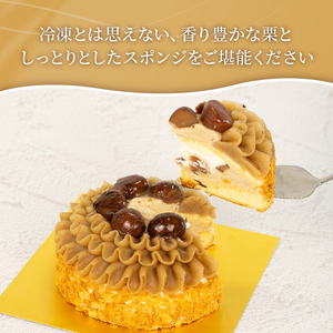 予約受付 クリスマス クリスマスケーキ モンブラン 手作り 栗 クリ 冷凍 熟成 ケーキ スイーツ デザート お菓子 洋菓子 濃厚 父の日 母の日 取り寄せ ギフト 誕生日 内祝い 贈り物 お祝い 記念 ウィンズアーク 埼玉県 羽生市 ( ｸﾘｽﾏｽｹｰｷ ｸﾘｽﾏｽｹｰｷ ｸﾘｽﾏｽｹｰｷ ｸﾘｽﾏｽｹｰｷ ｸﾘｽﾏｽｹｰｷ ｸﾘｽﾏｽｹｰｷ ｸﾘｽﾏｽｹｰｷ ｸﾘｽﾏｽｹｰｷ ｸﾘｽﾏｽｹｰｷ ｸﾘｽﾏｽｹｰｷ ｸﾘｽﾏｽｹｰｷ ｸﾘｽﾏｽｹｰｷ ｸﾘｽﾏｽｹｰｷ ｸﾘｽﾏｽｹｰｷ ｸﾘｽﾏｽｹｰｷ ｸﾘｽﾏｽｹｰｷ ｸﾘｽﾏｽｹｰｷ ｸﾘｽﾏｽｹｰｷ ｸﾘｽﾏｽｹｰｷ ｸﾘｽﾏｽｹｰｷ ｸﾘｽﾏｽｹｰｷ ｸﾘｽﾏｽｹｰｷ ｸﾘｽﾏｽｹｰｷ ｸﾘｽﾏｽｹｰｷ ｸﾘｽﾏｽｹｰｷ ｸﾘｽﾏｽｹｰｷ ｸﾘｽﾏｽｹｰｷ ｸﾘｽﾏｽｹｰｷ ｸﾘｽﾏｽｹｰｷ ｸﾘｽﾏｽｹｰｷ ｸﾘｽﾏｽｹｰｷ ｸﾘｽﾏｽｹｰｷ ｸﾘｽﾏｽｹｰｷ ｸﾘｽﾏｽｹｰｷ ｸﾘｽﾏｽｹｰｷ ｸﾘｽﾏｽｹｰｷ ｸﾘｽﾏｽｹｰｷ ｸﾘｽﾏｽｹｰｷ ｸﾘｽﾏｽｹｰｷ ｸﾘｽﾏｽｹｰｷ ｸﾘｽﾏｽｹｰｷ ｸﾘｽﾏｽｹｰｷ ｸﾘｽﾏｽｹｰｷ ｸﾘｽﾏｽｹｰｷ ｸﾘｽﾏｽｹｰｷ ｸﾘｽﾏｽｹｰｷ ｸﾘｽﾏｽｹｰｷ ｸﾘｽﾏｽｹｰｷ ｸﾘｽﾏｽｹｰｷ ｸﾘｽﾏｽｹｰｷ ｸﾘｽﾏｽｹｰｷ ｸﾘｽﾏｽｹｰｷ ｸﾘｽﾏｽｹｰｷ ｸﾘｽﾏｽｹｰｷ ｸﾘｽﾏｽｹｰｷ ｸﾘｽﾏｽｹｰｷ ｸﾘｽﾏｽｹｰｷ ｸﾘｽﾏｽｹｰｷ ｸﾘｽﾏｽｹｰｷ ｸﾘｽﾏｽｹｰｷ ｸﾘｽﾏｽｹｰｷ ｸﾘｽﾏｽｹｰｷ ｸﾘｽﾏｽｹｰｷ ｸﾘｽﾏｽｹｰｷ ｸﾘｽﾏｽｹｰｷ ｸﾘｽﾏｽｹｰｷ ｸﾘｽﾏｽｹｰｷ ｸﾘｽﾏｽｹｰｷ ｸﾘｽﾏｽｹｰｷ ｸﾘｽﾏｽｹｰｷ ｸﾘｽﾏｽｹｰｷ ｸﾘｽﾏｽｹｰｷ ｸﾘｽﾏｽｹｰｷ ｸﾘｽﾏｽｹｰｷ ｸﾘｽﾏｽｹｰｷ ｸﾘｽﾏｽｹｰｷ ｸﾘｽﾏｽｹｰｷ ｸﾘｽﾏｽｹｰｷ ｸﾘｽﾏｽｹｰｷ ｸﾘｽﾏｽｹｰｷ ｸﾘｽﾏｽｹｰｷ ｸﾘｽﾏｽｹｰｷ ｸﾘｽﾏｽｹｰｷ ｸﾘｽﾏｽｹｰｷ ｸﾘｽﾏｽｹｰｷ ｸﾘｽﾏｽｹｰｷ ｸﾘｽﾏｽｹｰｷ ｸﾘｽﾏｽｹｰｷ ｸﾘｽﾏｽｹｰｷ ｸﾘｽﾏｽｹｰｷ ｸﾘｽﾏｽｹｰｷ ｸﾘｽﾏｽｹｰｷ ｸﾘｽﾏｽｹｰｷ ｸﾘｽﾏｽｹｰｷ ｸﾘｽﾏｽｹｰｷ ｸﾘｽﾏｽｹｰｷ ｸﾘｽﾏｽｹｰｷ )