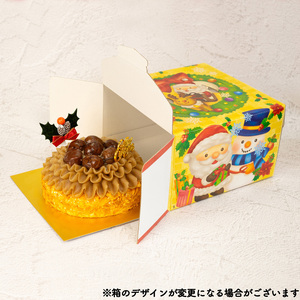 予約受付 クリスマス クリスマスケーキ モンブラン 手作り 栗 クリ 冷凍 熟成 ケーキ スイーツ デザート お菓子 洋菓子 濃厚 父の日 母の日 取り寄せ ギフト 誕生日 内祝い 贈り物 お祝い 記念 ウィンズアーク 埼玉県 羽生市 ( ｸﾘｽﾏｽｹｰｷ ｸﾘｽﾏｽｹｰｷ ｸﾘｽﾏｽｹｰｷ ｸﾘｽﾏｽｹｰｷ ｸﾘｽﾏｽｹｰｷ ｸﾘｽﾏｽｹｰｷ ｸﾘｽﾏｽｹｰｷ ｸﾘｽﾏｽｹｰｷ ｸﾘｽﾏｽｹｰｷ ｸﾘｽﾏｽｹｰｷ ｸﾘｽﾏｽｹｰｷ ｸﾘｽﾏｽｹｰｷ ｸﾘｽﾏｽｹｰｷ ｸﾘｽﾏｽｹｰｷ ｸﾘｽﾏｽｹｰｷ ｸﾘｽﾏｽｹｰｷ ｸﾘｽﾏｽｹｰｷ ｸﾘｽﾏｽｹｰｷ ｸﾘｽﾏｽｹｰｷ ｸﾘｽﾏｽｹｰｷ ｸﾘｽﾏｽｹｰｷ ｸﾘｽﾏｽｹｰｷ ｸﾘｽﾏｽｹｰｷ ｸﾘｽﾏｽｹｰｷ ｸﾘｽﾏｽｹｰｷ ｸﾘｽﾏｽｹｰｷ ｸﾘｽﾏｽｹｰｷ ｸﾘｽﾏｽｹｰｷ ｸﾘｽﾏｽｹｰｷ ｸﾘｽﾏｽｹｰｷ ｸﾘｽﾏｽｹｰｷ ｸﾘｽﾏｽｹｰｷ ｸﾘｽﾏｽｹｰｷ ｸﾘｽﾏｽｹｰｷ ｸﾘｽﾏｽｹｰｷ ｸﾘｽﾏｽｹｰｷ ｸﾘｽﾏｽｹｰｷ ｸﾘｽﾏｽｹｰｷ ｸﾘｽﾏｽｹｰｷ ｸﾘｽﾏｽｹｰｷ ｸﾘｽﾏｽｹｰｷ ｸﾘｽﾏｽｹｰｷ ｸﾘｽﾏｽｹｰｷ ｸﾘｽﾏｽｹｰｷ ｸﾘｽﾏｽｹｰｷ ｸﾘｽﾏｽｹｰｷ ｸﾘｽﾏｽｹｰｷ ｸﾘｽﾏｽｹｰｷ ｸﾘｽﾏｽｹｰｷ ｸﾘｽﾏｽｹｰｷ ｸﾘｽﾏｽｹｰｷ ｸﾘｽﾏｽｹｰｷ ｸﾘｽﾏｽｹｰｷ ｸﾘｽﾏｽｹｰｷ ｸﾘｽﾏｽｹｰｷ ｸﾘｽﾏｽｹｰｷ ｸﾘｽﾏｽｹｰｷ ｸﾘｽﾏｽｹｰｷ ｸﾘｽﾏｽｹｰｷ ｸﾘｽﾏｽｹｰｷ ｸﾘｽﾏｽｹｰｷ ｸﾘｽﾏｽｹｰｷ ｸﾘｽﾏｽｹｰｷ ｸﾘｽﾏｽｹｰｷ ｸﾘｽﾏｽｹｰｷ ｸﾘｽﾏｽｹｰｷ ｸﾘｽﾏｽｹｰｷ ｸﾘｽﾏｽｹｰｷ ｸﾘｽﾏｽｹｰｷ ｸﾘｽﾏｽｹｰｷ ｸﾘｽﾏｽｹｰｷ ｸﾘｽﾏｽｹｰｷ ｸﾘｽﾏｽｹｰｷ ｸﾘｽﾏｽｹｰｷ ｸﾘｽﾏｽｹｰｷ ｸﾘｽﾏｽｹｰｷ ｸﾘｽﾏｽｹｰｷ ｸﾘｽﾏｽｹｰｷ ｸﾘｽﾏｽｹｰｷ ｸﾘｽﾏｽｹｰｷ ｸﾘｽﾏｽｹｰｷ ｸﾘｽﾏｽｹｰｷ ｸﾘｽﾏｽｹｰｷ ｸﾘｽﾏｽｹｰｷ ｸﾘｽﾏｽｹｰｷ ｸﾘｽﾏｽｹｰｷ ｸﾘｽﾏｽｹｰｷ ｸﾘｽﾏｽｹｰｷ ｸﾘｽﾏｽｹｰｷ ｸﾘｽﾏｽｹｰｷ ｸﾘｽﾏｽｹｰｷ ｸﾘｽﾏｽｹｰｷ ｸﾘｽﾏｽｹｰｷ ｸﾘｽﾏｽｹｰｷ ｸﾘｽﾏｽｹｰｷ ｸﾘｽﾏｽｹｰｷ ｸﾘｽﾏｽｹｰｷ )