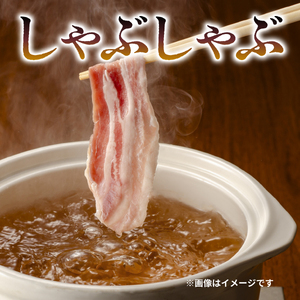 豚バラ スライス 1.2kg ( 300g ×4P ) 国産 豚バラ 冷凍