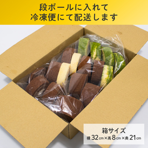 訳あり ロールケーキ セット おまかせ 1kg 以上 冷凍 手作り ケーキ 冷凍スイーツ 冷凍デザート スイーツ デザート お徳用 詰め合わせ ウィンズ・アーク 埼玉県 羽生市