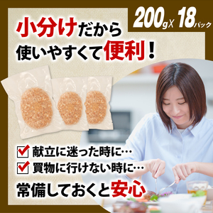 冷凍 ハンバーグ 3.6kg 無添加ハンバーグ ハンバーグ ハンバーグ ハンバーグ ハンバーグ