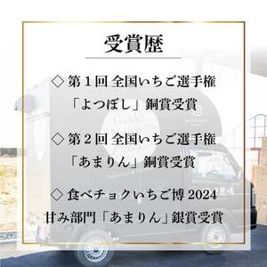 【予約】苺 べにたま +おまかせ品種 560g べにたま 苺 いちご げんき農場