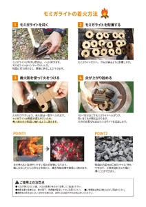 薪 人口薪 もみ殻 モミガライト 10kg キャンプ アウトドア  エコ 燃料 備蓄 災害 備蓄燃料 長期保存 送料無料 埼玉県 羽生市