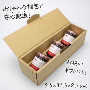 あまりん ジャム 3個 高級 いちご 苺 イチゴ ストロベリー ご当地 果物 くだもの フルーツ 苺 デザート 埼玉県 羽生市 げんき農場