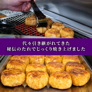 うなぎ 鰻 おにぎり 10個入 冷凍 蒲焼 切り身 入り 焼きおにぎり 高級 丑の日 父の日 母の日 焼き うなぎり 取り寄せ ギフト 老舗 創業 170年 魚徳 埼玉県 羽生市