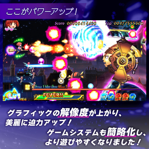 【初回豪華版】 Nintendo Switch コットンリブート ハイテンション! 任天堂 スイッチ ゲームソフト ゲーム