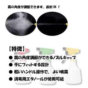 噴霧器 3個セット ピストルタイプ 500mL 国産 高品質 霧吹き 園芸 業務用 家庭用 アイロンがけ 家庭菜園 野菜 果実 花 草花 フルプラ No.500 埼玉県 羽生市