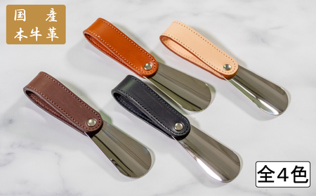 携帯用レザーシューホーン（靴ベラ）ブーン型 10,920円