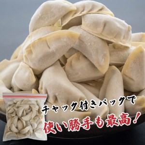 手作り 冷凍 生餃子 専門店 「うまみ家」 冷凍生餃子 (にんにくなし) 80個 惣菜 点心 中華