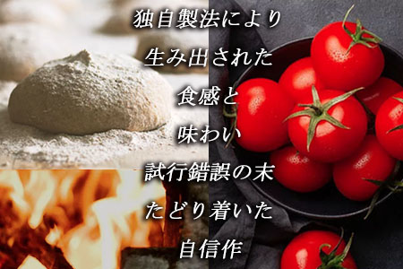 ピザ 冷凍 全粒粉 冷凍ピザセット 4枚 セット チーズ 小麦粉 マルゲリータ イタリア料理店 羽生 埼玉