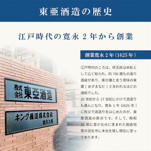 ウイスキー 2種セット 武蔵 & 武州 200ml 飲み比べ ミニボトル モルトウイスキー 洋酒 東亜酒造