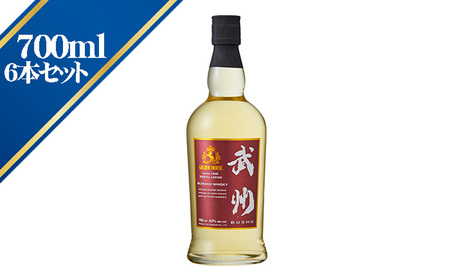 ウイスキー ゴールデンホース 武州 700ml 6本入