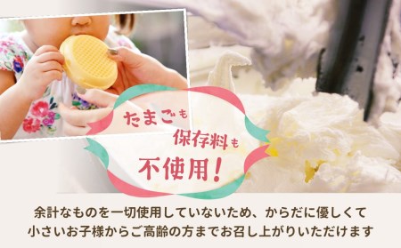 モア松屋のミルクシャンデー 10本セット