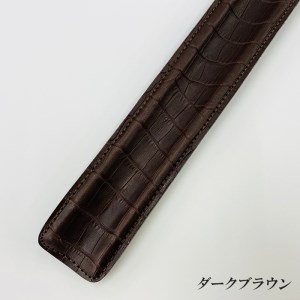 国産牛革 レザーシューホーン （靴ベラ） クロコダイル柄 ロングサイズ 61cm