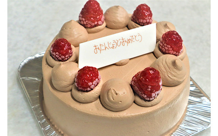 No.128 低糖質ケーキ ショートケーキ5号（チョコレートケーキ）