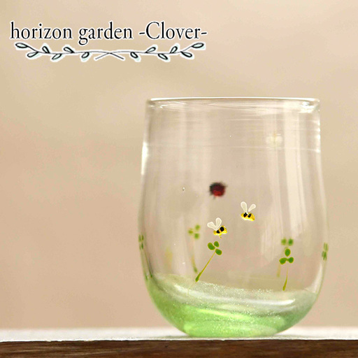 【吹きガラス作家 鈴木知子】horizon garden －Clover－ ［グラス］ No.185