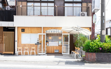 老舗煎餅店プロデュースのジェラート 基本の6個セット*煎餅付* No.109