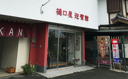 着物専門店「樋口屋」成人式・振袖レンタルBコース　前撮り撮影会付コミコミプラン No.401