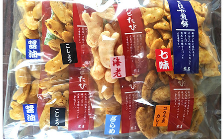 バラエティ煎餅セット◆送料無料◆手焼き煎餅　ソフトクリームせんべい　一口サイズ煎餅　醤油煎餅　足袋　（【職人の手焼き煎餅】かわいいお煎餅入りバラエティセット） No.091