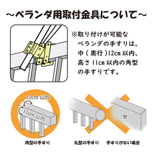 No.412 総手描き鯉のぼり「威風堂々」1.5mベランダ手すりセット　端午の節句　こいのぼり