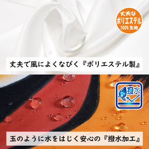 No.390 総手描き鯉のぼり「威風堂々」60cmベランダ手すりセット　端午の節句　こいのぼり