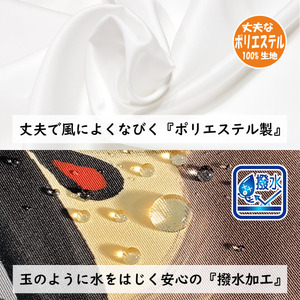 No.402 総手描き鯉のぼり「晴々」1.5mベランダ手すりセット　端午の節句　こいのぼり