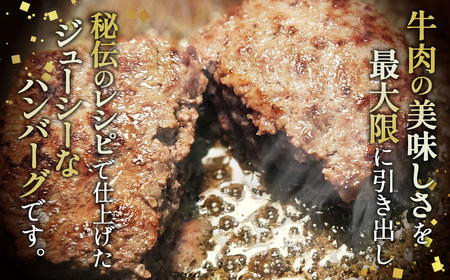黒毛和牛ハンバーグ120g×16個セット No.429