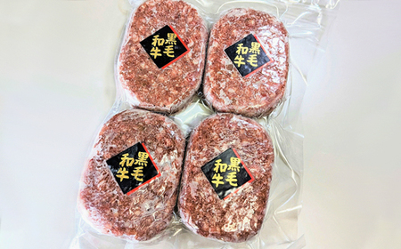 黒毛和牛欲張り2種セット［すき焼き用カタロース＆ハンバーグ］ No.432