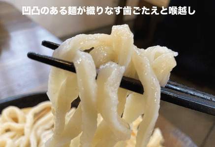 【最大3ヶ月待ち】手打ちうどん麦屋・冷凍肉汁うどん 6食セット　【11218-0685】